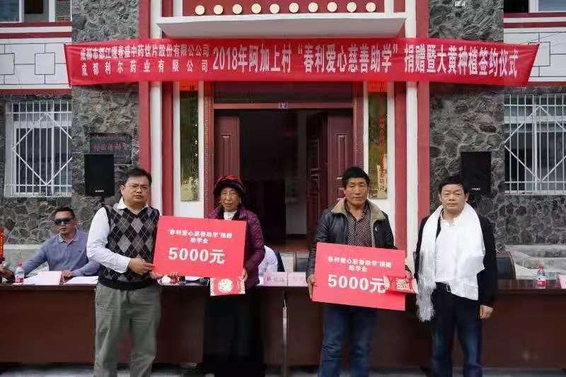 微信图片_20191121114141
