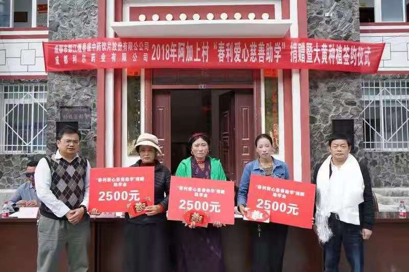 微信图片_20191121114147