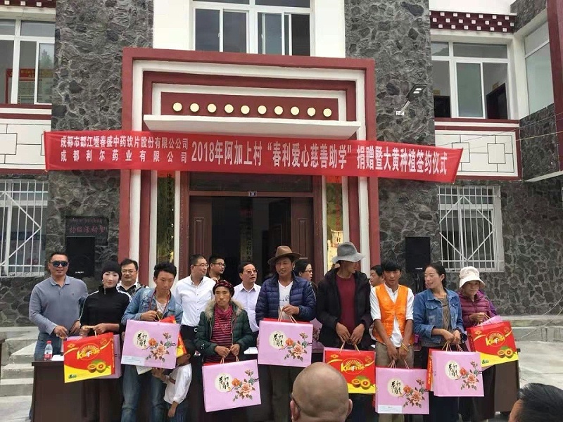 微信图片_20191121114156