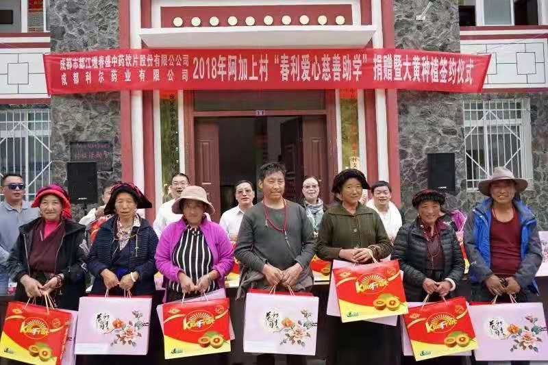 微信图片_20191121114201