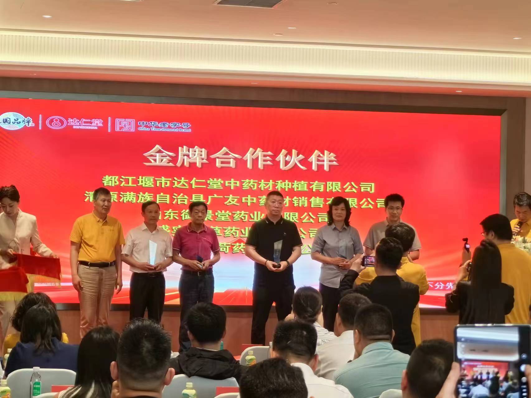 会聚精彩，展现春盛