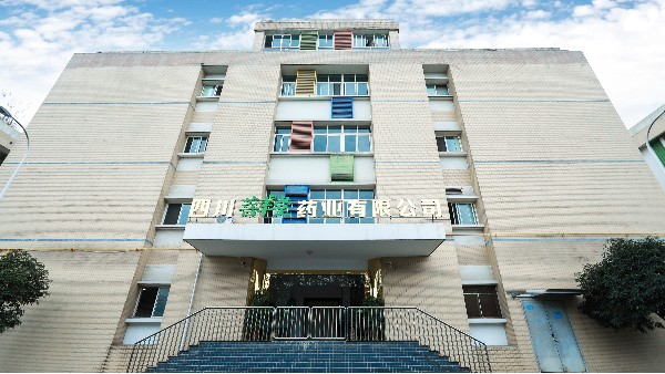四川菩丰堂药业有限公司