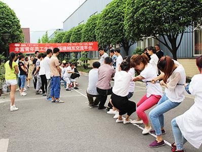 “五四青年节”运动会